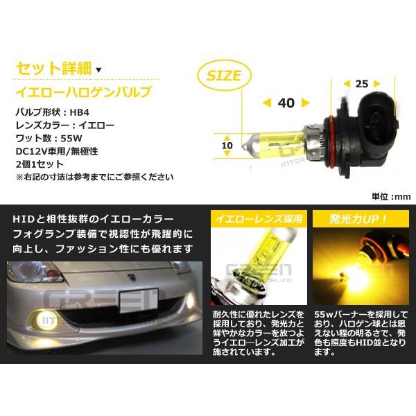 カラーバルブ HB4 55Ｗイエロー ハロゲン 3000K フォグランプ【バーナー 左右セット 2本セット ゴールド 黄色 高発色 |  | 01