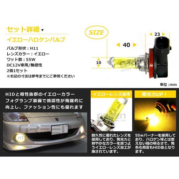 カラーバルブ H11 55Ｗイエロー ハロゲン 3000K フォグランプ【バーナー 左右セット 2本セット ゴールド 黄色 高発色 |  | 01
