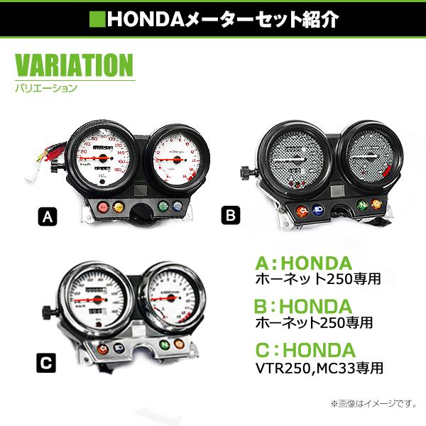 スピードメーターユニット ホンダ ホーネット250 1996年 スピードメーターユニット ホンダ ホーネット250 1996年