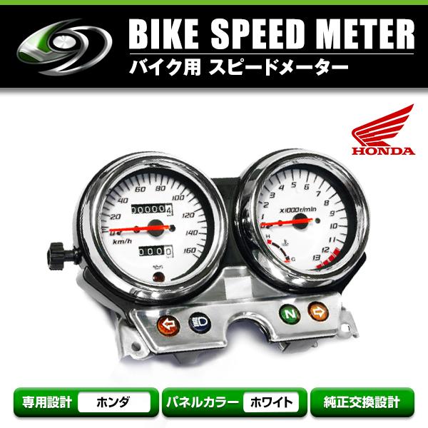 スピードメーターユニット メッキリング ホンダ VTR250 MC33 2003年