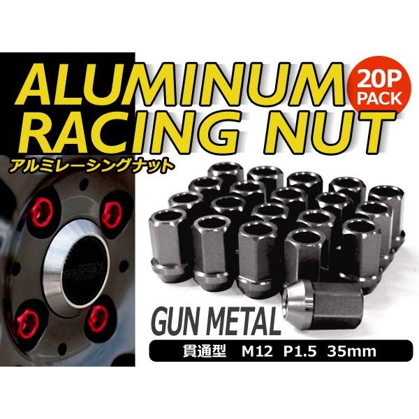 鍛造アルミホイールナット P1.5 M12 ガンメタ 灰色 グレー 貫通 20個セット トヨタ ホンダ マツダ 三菱 ダイハツ ホイールナット | 