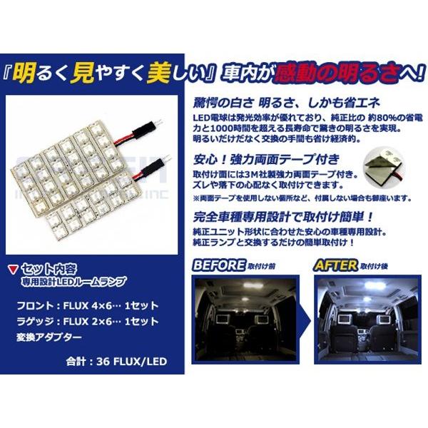 【メール便送料無料】 超高輝度LEDルームランプ ＭＲワゴン MF22S H18〜H23 36発/2P スズキ【FLUX 室内灯 電球 ホワイト 白 |  | 01