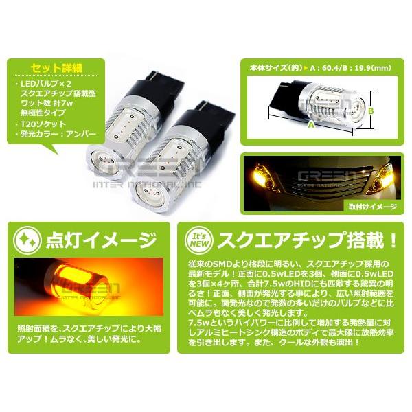 Ｔ20 7.5w アンバー 7.5W アンバーLED球 ポジション球 ウインカー ウィンカー バックランプ カーテシ ナンバー灯 |  | 01