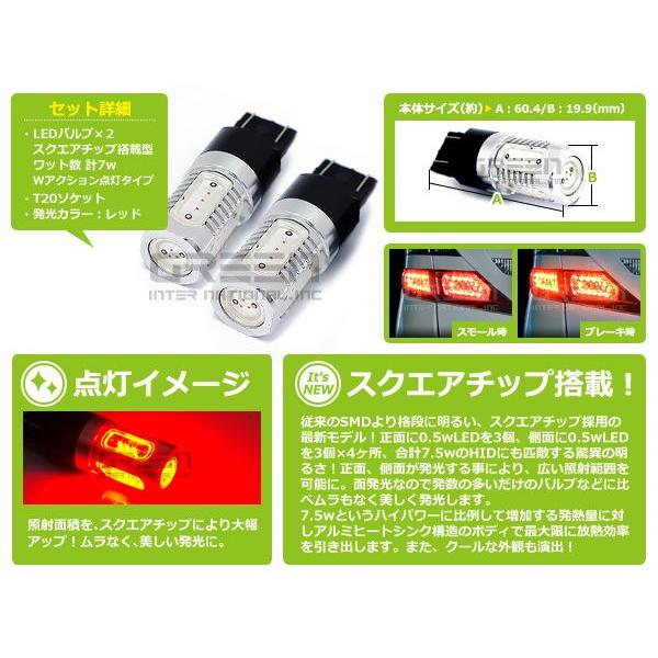 Ｔ20 7.5w レッド 7.5W ダブル球 W球 レッドLED球 ポジション球 ウインカー ウィンカー バックランプ カーテシ |  | 01