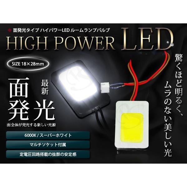 ハイパワーLED 180×280 LED基盤 カーテシ ルームランプ球 室内球などに | 