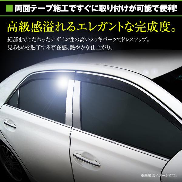マークX130系 全6P set メッキピラー ステンレス鏡面 メッキピラー ステンレスピラー サイドピラー サイドモール ピラーガーニッシュ |  | 02