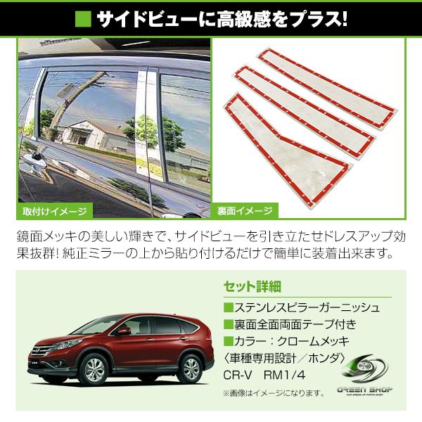 90％OFF】 日本製超鏡面ブラックメッキ調ピラー スズキ スペーシア
