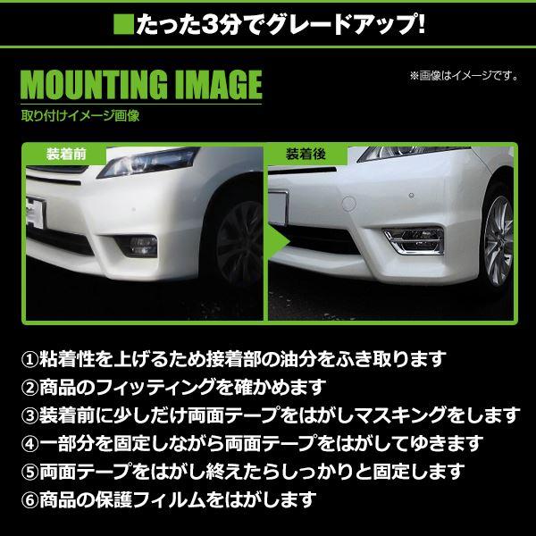 ヴェルファイア 前期 Zグレード メッキフォグカバー　フォグランプ メッキカバー トリム ライト フォグ クローム フォグランプトリム |  | 02