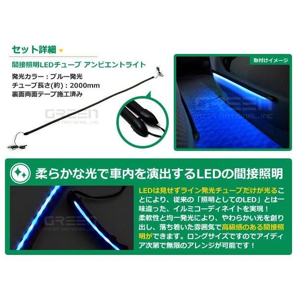 2m 0cm Ledラインイルミ 間接発光チューブ ファイバー風 ブルー1本 Ledテープライト Ledマジックファイバー アンビエントライト Led 外装 テープ F Fourms 通販 Yahoo ショッピング