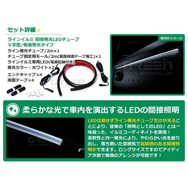 【メール便送料無料】 2M/200cm LEDマジックファイバー アンビエントライト 側面発光ホワイト LEDテープ ラインイルミ　LED 外装 |  | 01