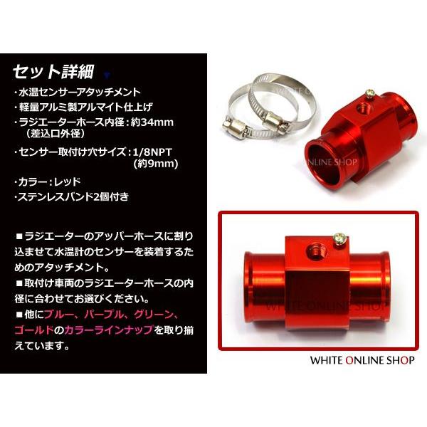 最低価格の 送料無料 水温計 センサー アタッチメント レッド 赤 34f 34mm 1 8npt 水温センサーアタッチメント アルミ製 水温計アタッチメント Iedeminas Edu Co