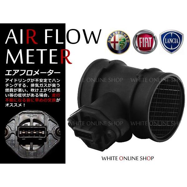 エアマスセンサー エアフロセンサー エアフロメーター エアマスメーター [純正品番]  46407008 |  | 01