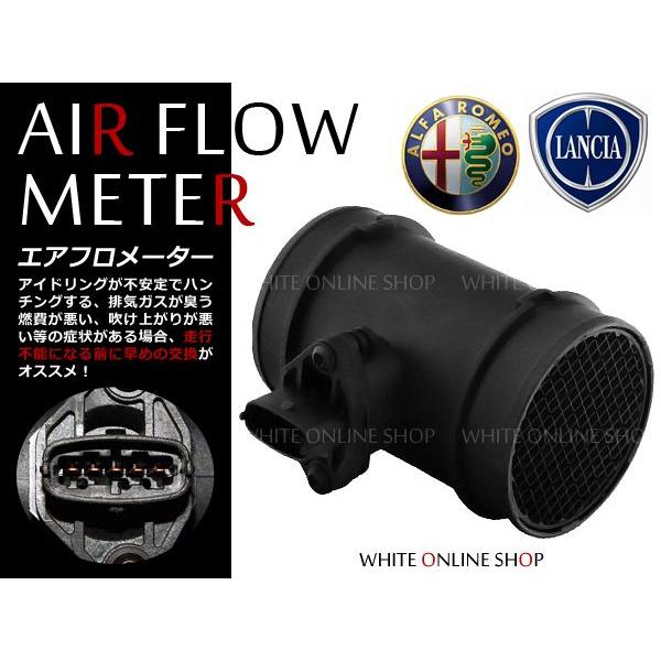 エアマスセンサー エアフロセンサー エアフロメーター エアマスメーター [純正品番]  46444287 |  | 01