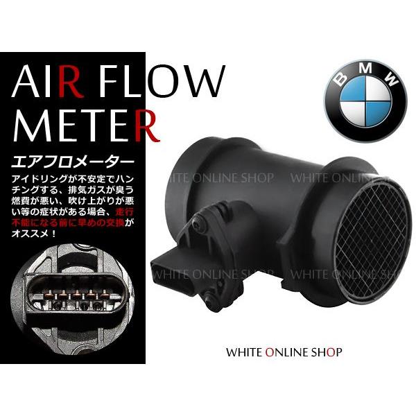 エアマスセンサー エアフロセンサー エアフロメーター エアマスメーター [純正品番]  13 621 433 565 |  | 01