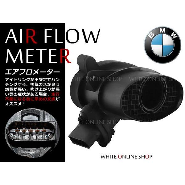 エアマスセンサー エアフロセンサー エアフロメーター エアマスメーター [純正品番]  13 62 7 787 076 |  | 01