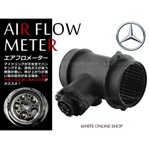 エアマスセンサー エアフロセンサー エアフロメーター エアマスメーター [純正品番]  000 094 00 48 |  | 01