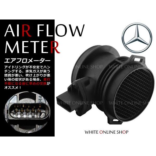 エアマスセンサー エアフロセンサー エアフロメーター エアマスメーター [純正品番]  112 094 0048 |  | 01