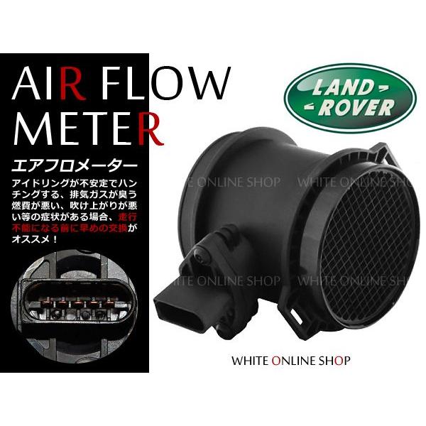 エアマスセンサー エアフロセンサー エアフロメーター エアマスメーター [純正品番]  74 03 507 697 |  | 01