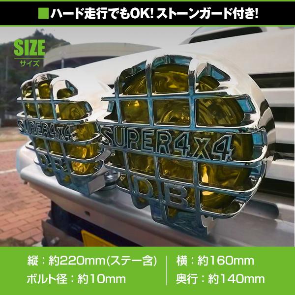 12V オフロード用 ハロゲンフォグ H3 100w 丸型イエローレンズ
