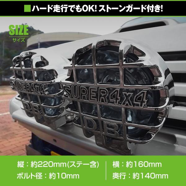 24V オフロード用 ハロゲンフォグ H3 100w 丸型クリアレンズ フロント
