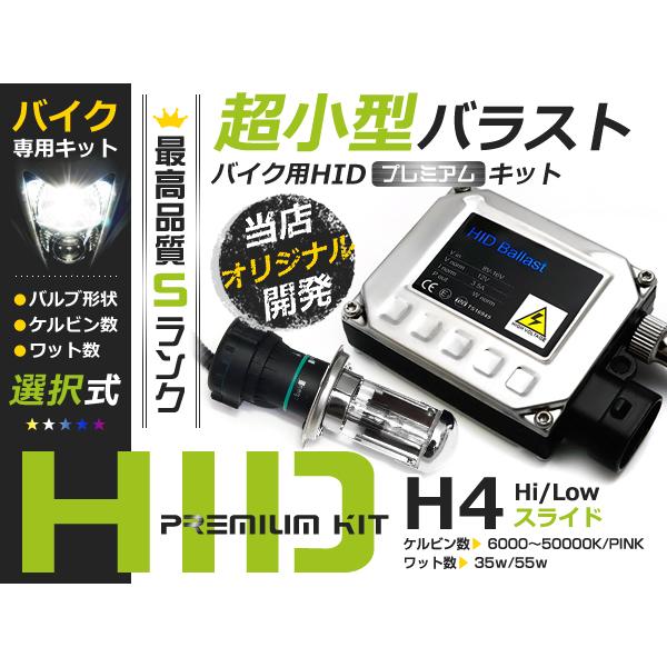 スモークレンズカバー テールランプ ジムニー JB23 ブラックアウト化