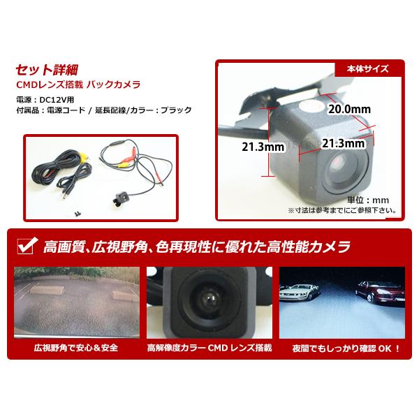 小型軽量タイプ 車用バックカメラ 広角170度角型 ブラック 黒 