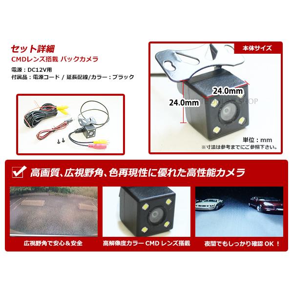 小型軽量タイプ 車用バックカメラ LEDライト付き ブラック 黒