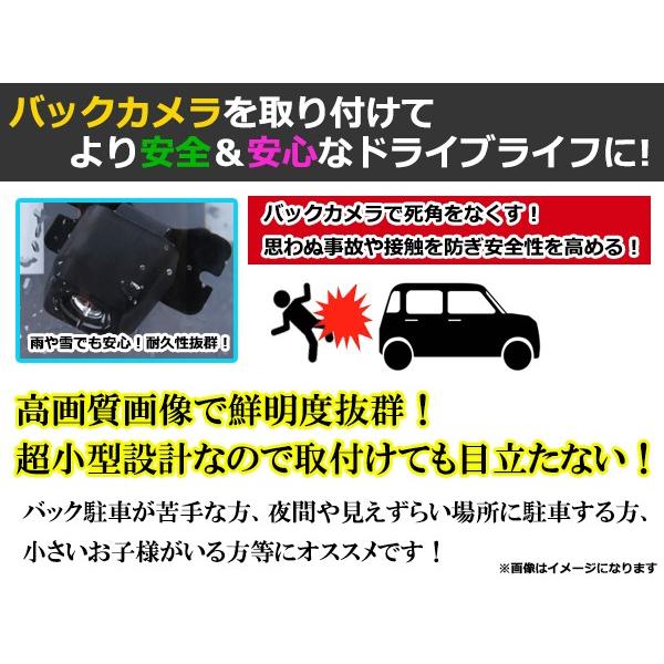 【送料無料】 小型軽量タイプ 車用バックカメラ LEDライト付き ブラック 黒 ガイドライン表示有り/無し トヨタ 日産 スズキ ダイハツ｜fourms｜03