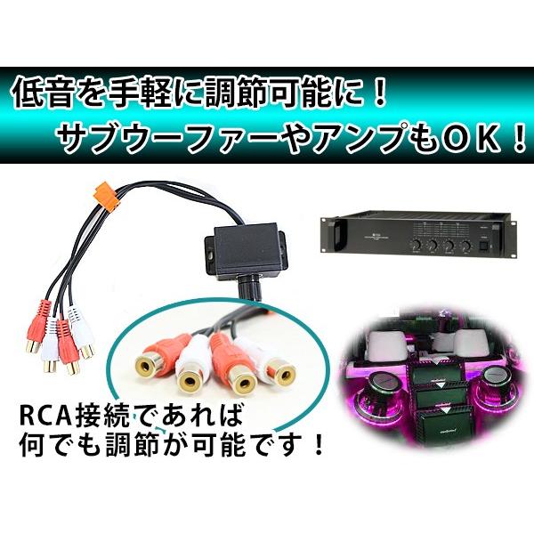 送料無料 電源不要 ウーファーボリュームコントローラー 調整 調節 汎用 カーオーディオ Rca接続 ウーハー サブウーファー ボリューム バス コントロール F Fourms 通販 Yahoo ショッピング