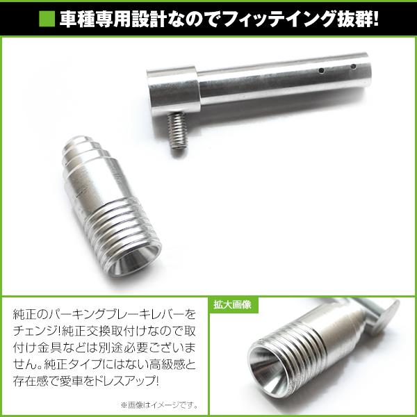 純正交換用パーキングブレーキレバー ホンダ ジャイロX TD01 TD02 2