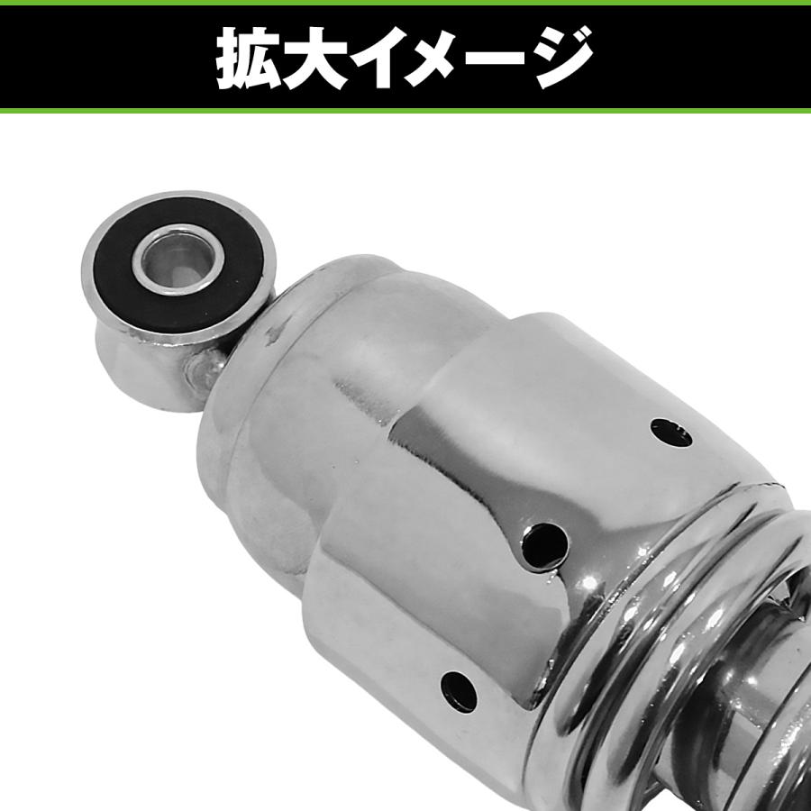 サスペンション バギー 260mm メッキ プリセット調整式 2本セット