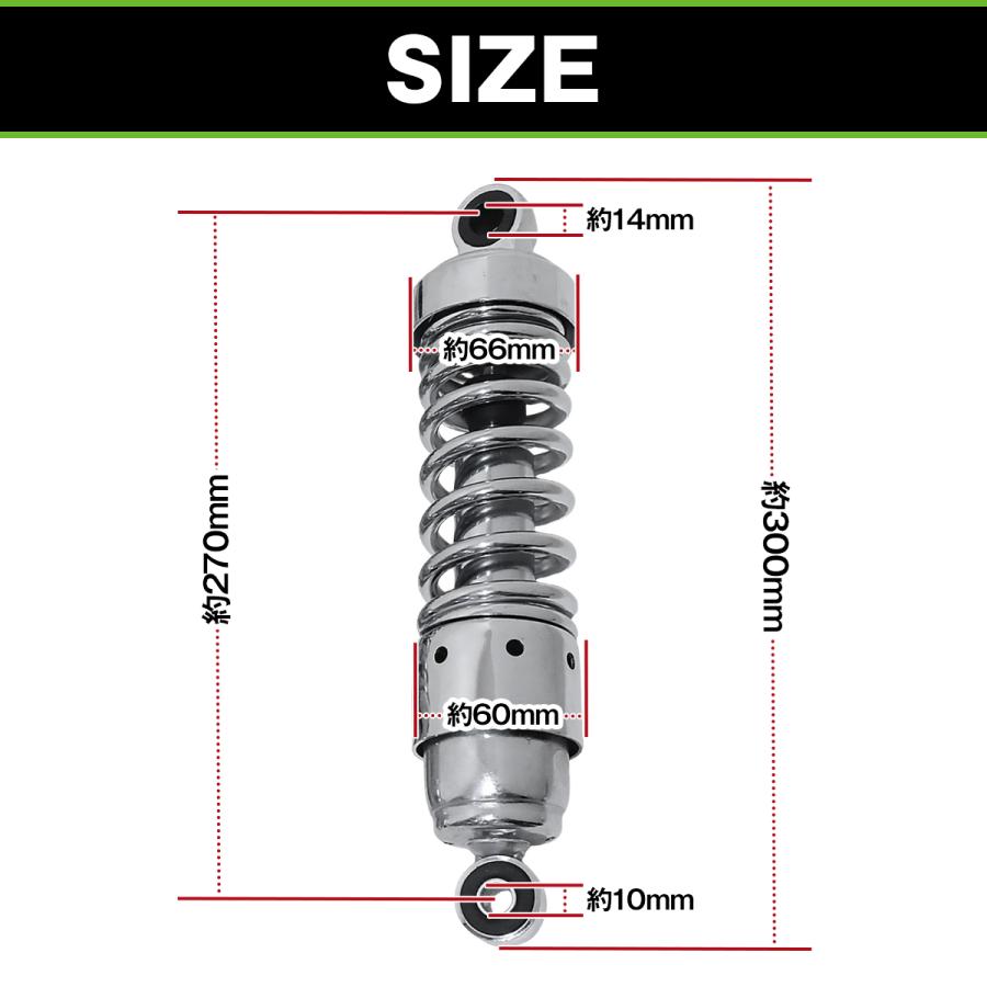サスペンション ダックスJAZZゴリラ 260mm メッキ プリセット調整式 2