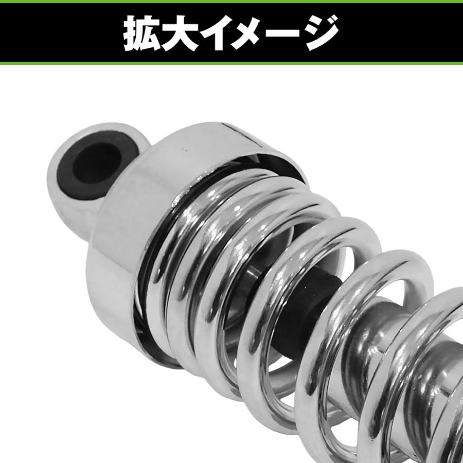 サスペンション ダックスJAZZゴリラ 260mm メッキ プリセット調整式 2