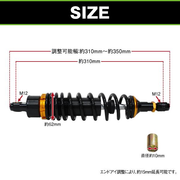 サスペンション GSX400F ザリ GS400 GSX250E 320mm 黒×金 スパナ