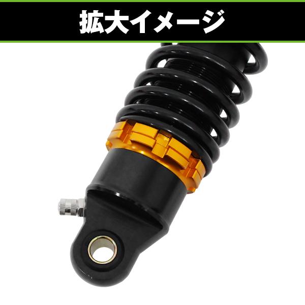 サスペンション GSX400F ザリ GS400 GSX250E 320mm 黒×金 スパナ