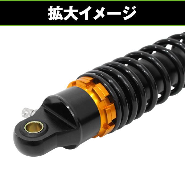 サスペンション GSX400F ザリ GS400 GSX250E 320mm 黒×金 スパナ