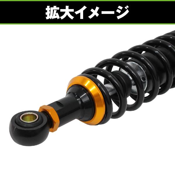 サスペンション GSX400F ザリ GS400 GSX250E 320mm 黒×金 スパナ