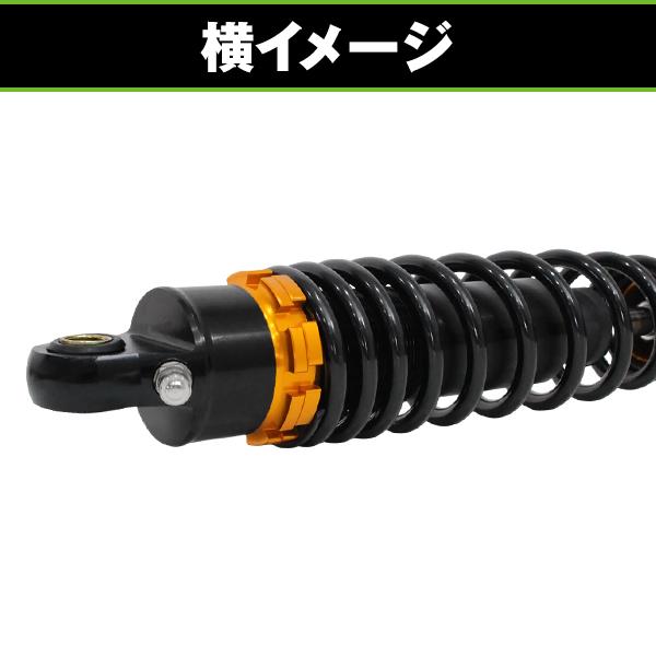 サスペンション GSX400F ザリ GS400 GSX250E 320mm 黒×金 スパナ
