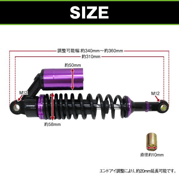 バリオス2サスペンション純正 バリオス ZR250A リアサスペンション 純正タイプ強化型 ブラック