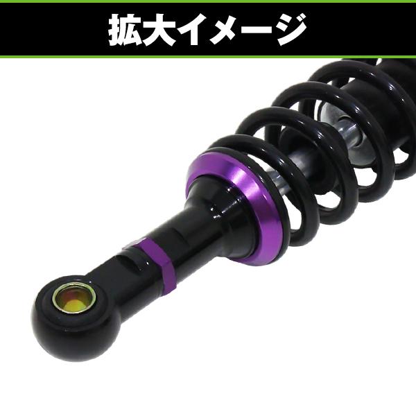 サスペンション ゼファー ZRX バリオス2 340mm 黒×紫 タンク付 2
