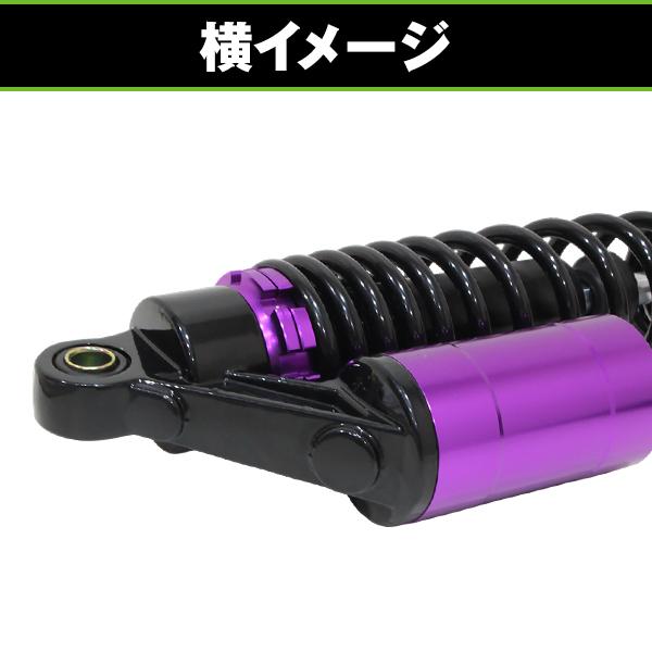 サスペンション ゼファー ZRX バリオス2 340mm 黒×紫 タンク付 2本