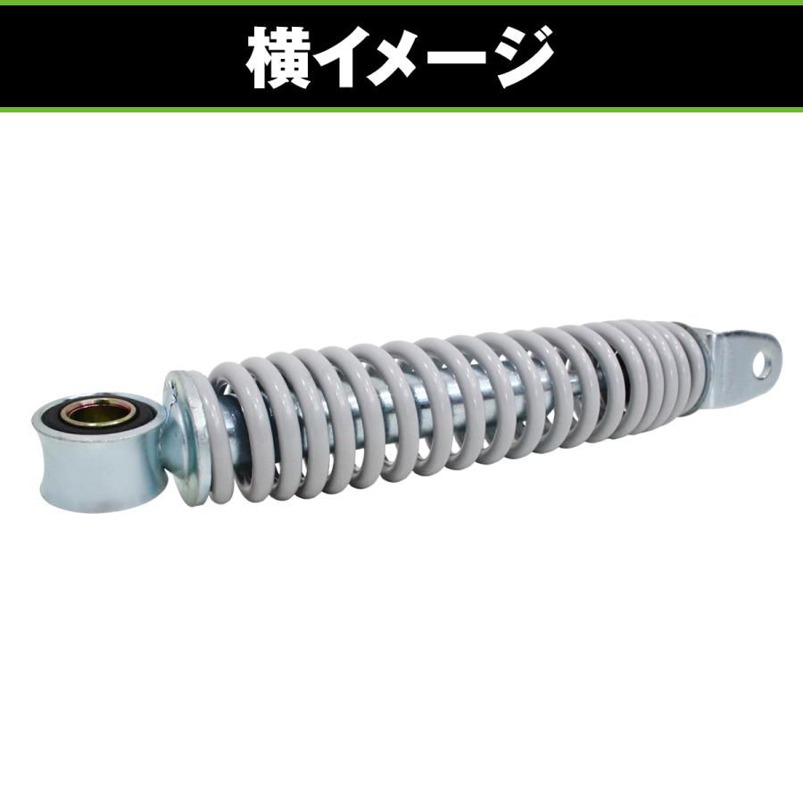 ヤマハ アプリオ ビーノ 2台セット サスペンション ヤマハ ジョグ アプリオ ビーノ 230mm メッキ ヤマハ用