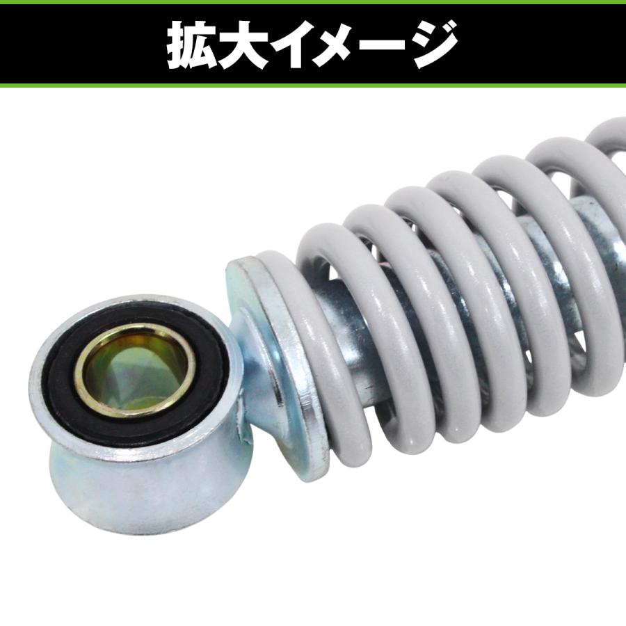 サスペンション ヤマハ ジョグ アプリオ ビーノ 230mm メッキ ヤマハ用