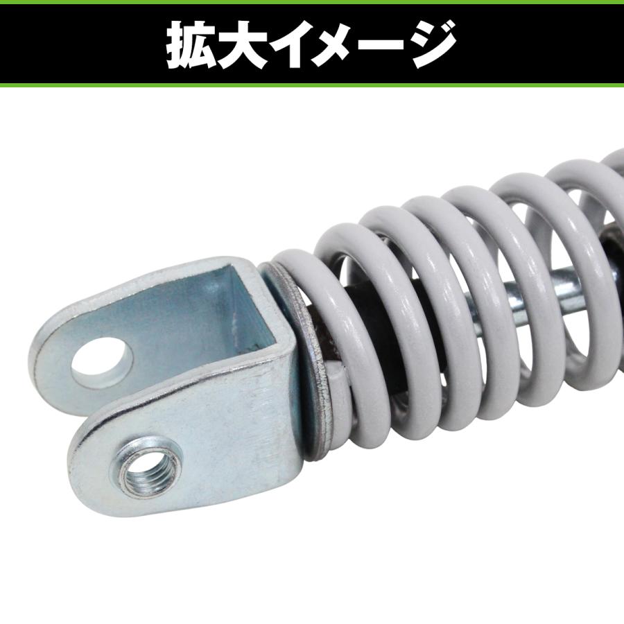 サスペンション ヤマハ ジョグ アプリオ ビーノ 230mm メッキ ヤマハ用