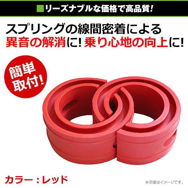 ハイトアップラバースペーサー スズキ エブリイワゴン 27mm 左右2個