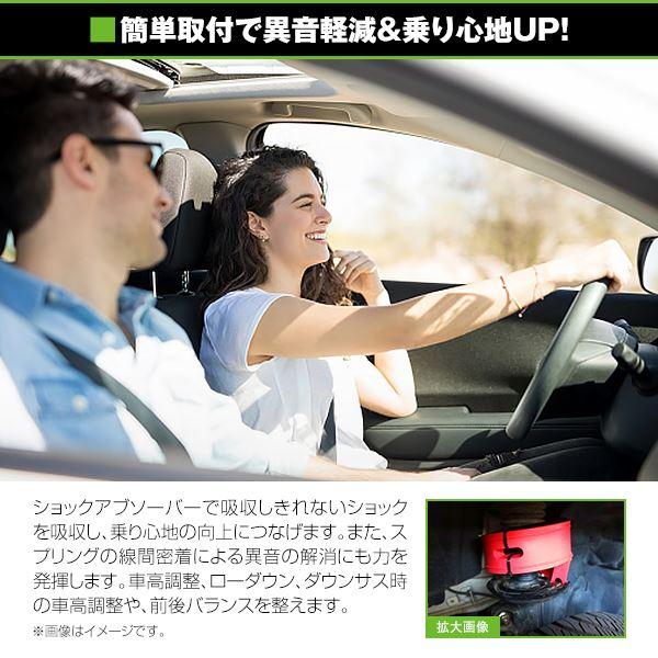 ハイトアップラバースペーサー ホンダ ステップワゴン 47mm 左右2個