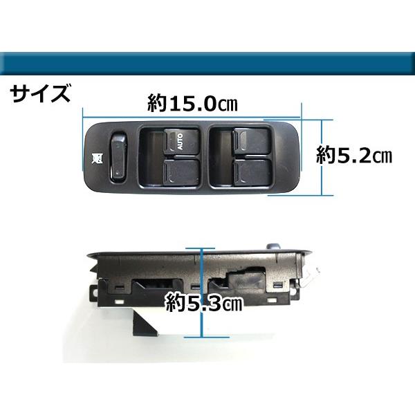 パワーウィンドウスイッチ Kei ケイ HN22S スズキ 【メーカー純正互換