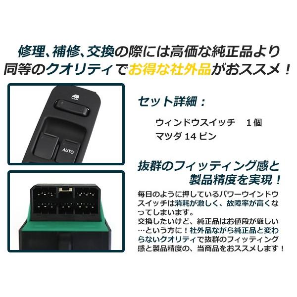 パワーウィンドウスイッチ アルトラパン HE21S スズキ 【メーカー純正