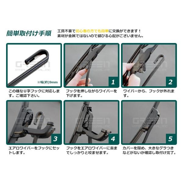 エアロワイパー ハイエース 標準ボディ KDH/TRH20#K/V/200系 2本
