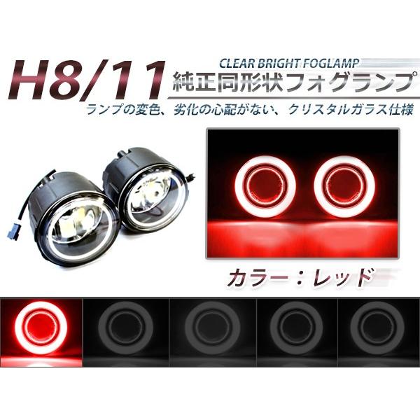 プリウスα フォグランプ LEDハイパワーイカリング内蔵左右セット